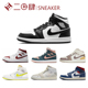 热销 Air Jordan 1 Mid AJ1 玄武岩棕 北卡蓝 BQ6472-141