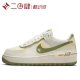 #耐克 Nike Air Force 1 AF1 板鞋 白绿色 减震 FN6335-101