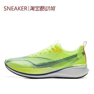 #LiNing李宁 赤兔8 PRO 低帮 跑步鞋 男款 荧光黄 ARPV003-4