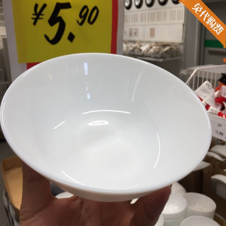 国内上海宜家代购正品奥夫塔碗白色平底碗钢化玻璃吃饭碗两尺寸