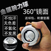 銳思搏金屬腕力球重磅自啓靜音力量訓練器手腕陀螺握力器60公斤男 銳思搏金屬腕力球重磅自啓靜音力量訓練器手腕陀螺握力器60公斤男