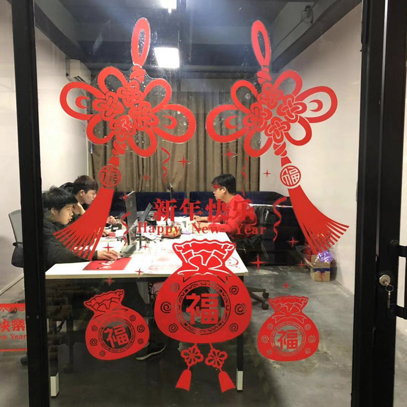 过年春节装饰门橱窗玻璃可移除贴画喜庆新年福字福袋中国结墙贴纸在类目 节庆用品/礼品, 喜字/剪纸/贴纸中 - 来自Buy2taobao.com提供专业的淘宝代购服务