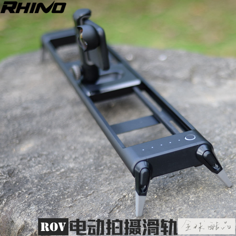 Rhino ROV 犀牛智能电动相机手机多功能滑轨 低角度 星轨拍摄