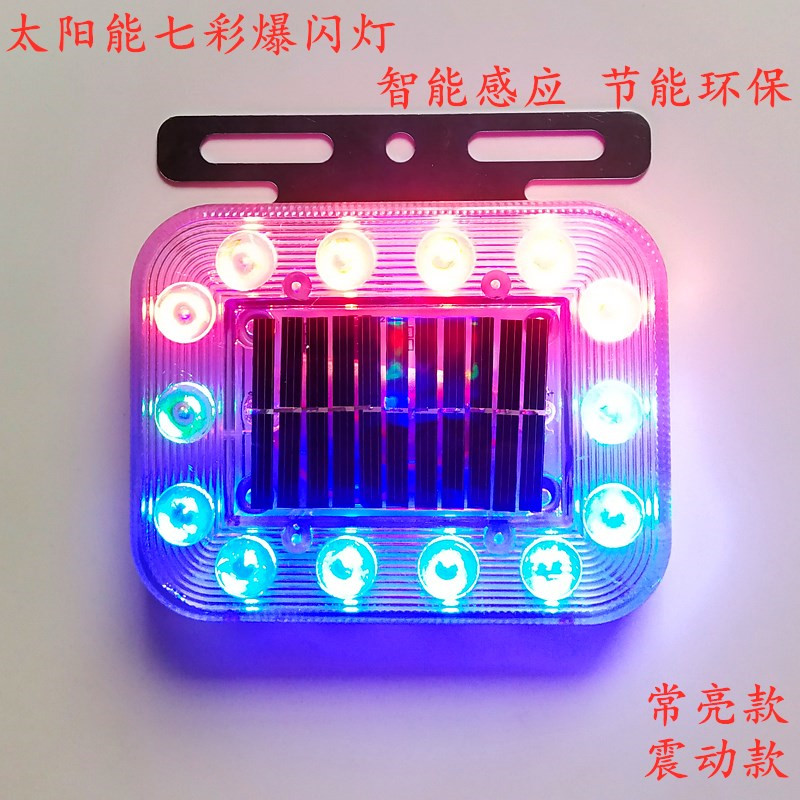 货车边灯免接线