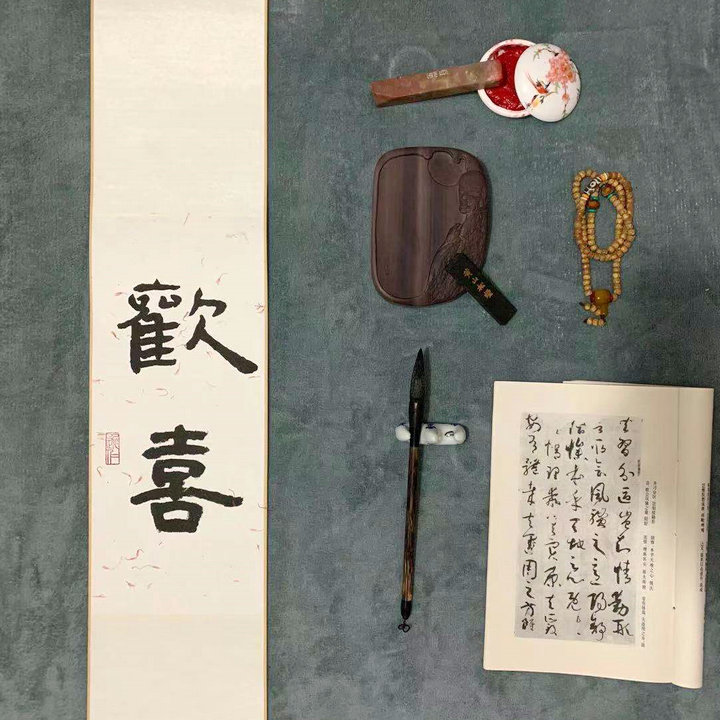 一尘书画欢喜不急听雨中式禅意字画挂画茶室书房书法茶挂卷轴挂i.