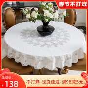 Japan imported round tablecloth waterproof pvc large round tablecloth European cloth pattern plastic lace waterproof round tablecloth