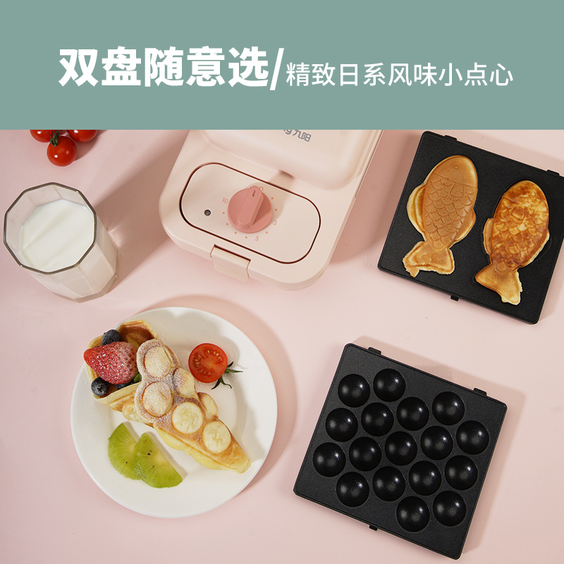 Joyoung Sandwich Baking tray Breakfast Machine Sandwich Eggs Aberdeen Baking tray Taiyaki replace partsin the Kitchen Appliances , Other kitchen appliances , Sandwich Maker category - from Buy2taobao.com to provide professional Taobao agent buy service