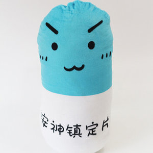 正版怡豪毛绒玩具创意药丸搞笑速效救心丸抱枕布娃娃玩偶生日礼物