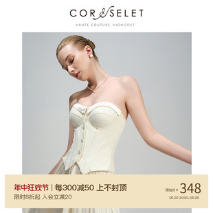 CORSELET 珍珠扣小香风鱼骨抹胸上衣时尚简约束腰外穿胸衣