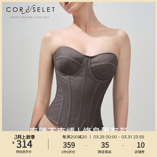 CORSELET 法式外穿鱼骨胸衣23新款时尚通勤背心西装内搭抹胸上衣