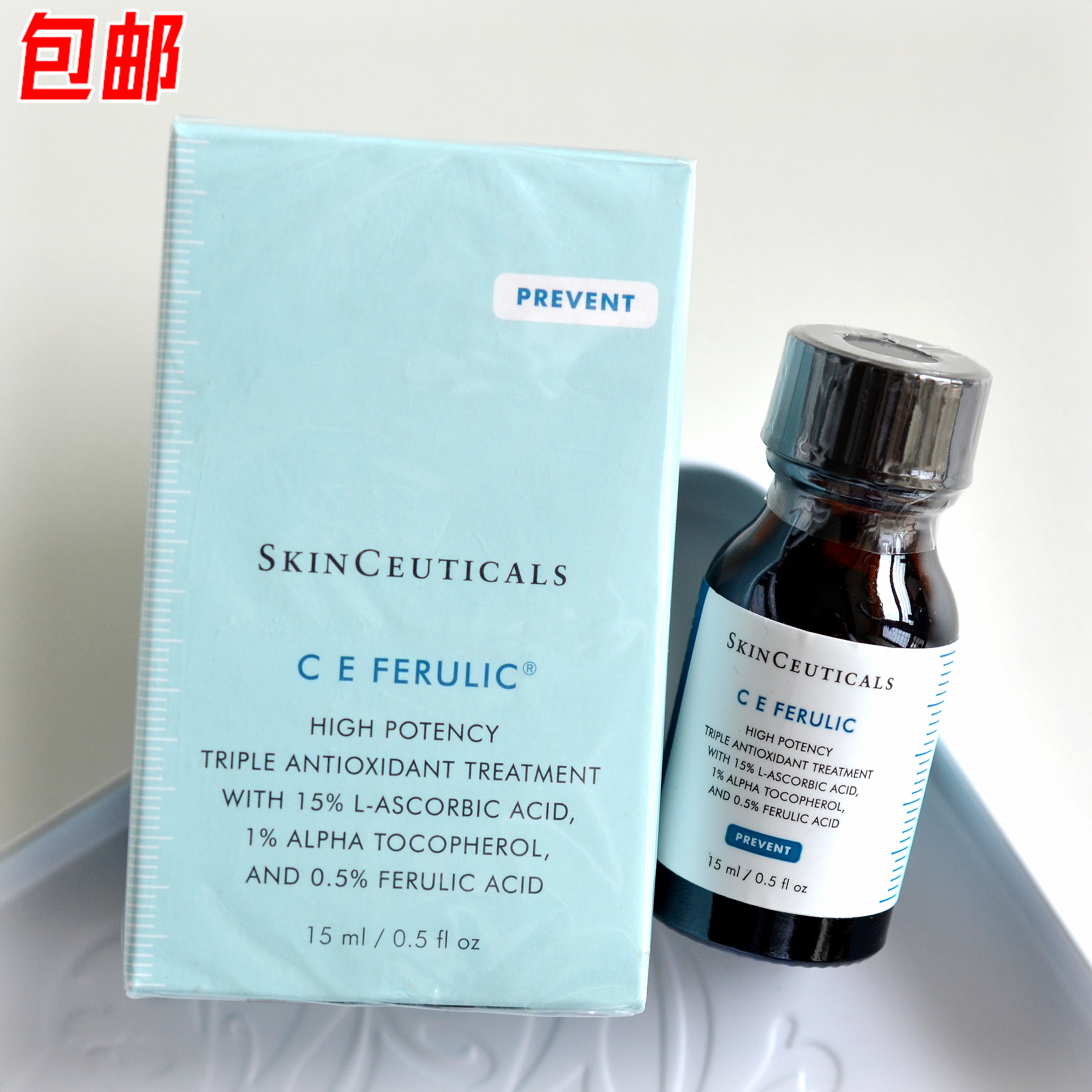 修丽可维生素ce复合修护精华液