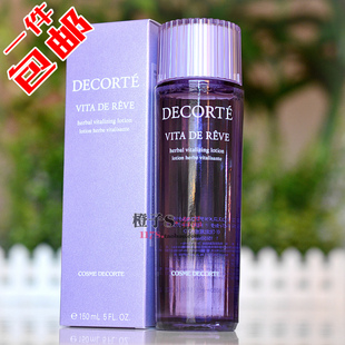 日本DECORET黛珂紫苏水150ml 去闭口粉刺控油 高机能精华化妆水