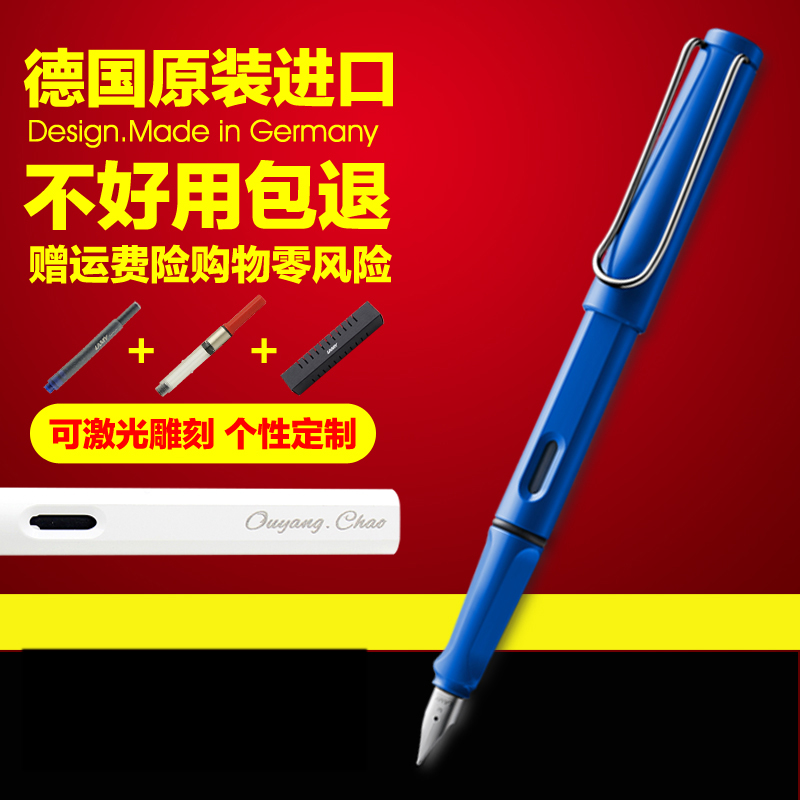 正品德国LAMY凌美钢笔safari狩猎皇家蓝/蓝色钢笔墨水笔可刻字|msdalam kategori Kamus elektronik/buku kertas elektronik/alat tulis, pen/Instrumen bertulis, Pen - dari Buy2taobao.com untuk memberikan perkhidmatan ejen Taobao profesional membeli
