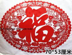 包邮蛇年货春节装饰中国特色礼品植绒布剪纸窗花玻璃贴大号对鱼