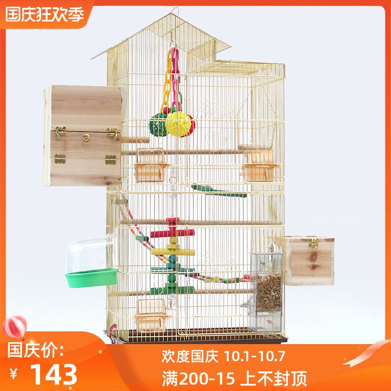 粤迪 鹦鹉八哥笼子金色电镀大号豪华大型牡丹鹩哥群鸟繁殖笼3019|msdalam kategori haiwan peliharaan/makanan haiwan dan bekalan, Burung dan bekalan, sangkar - dari Buy2taobao.com untuk memberikan perkhidmatan ejen Taobao profesional membeli