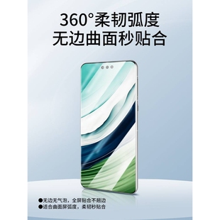 精菲适用于华为mate60pro手机膜meta60钢化水凝膜rs非凡大师版新款曲面m60por+全屏覆盖mt保护mete全胶无白边