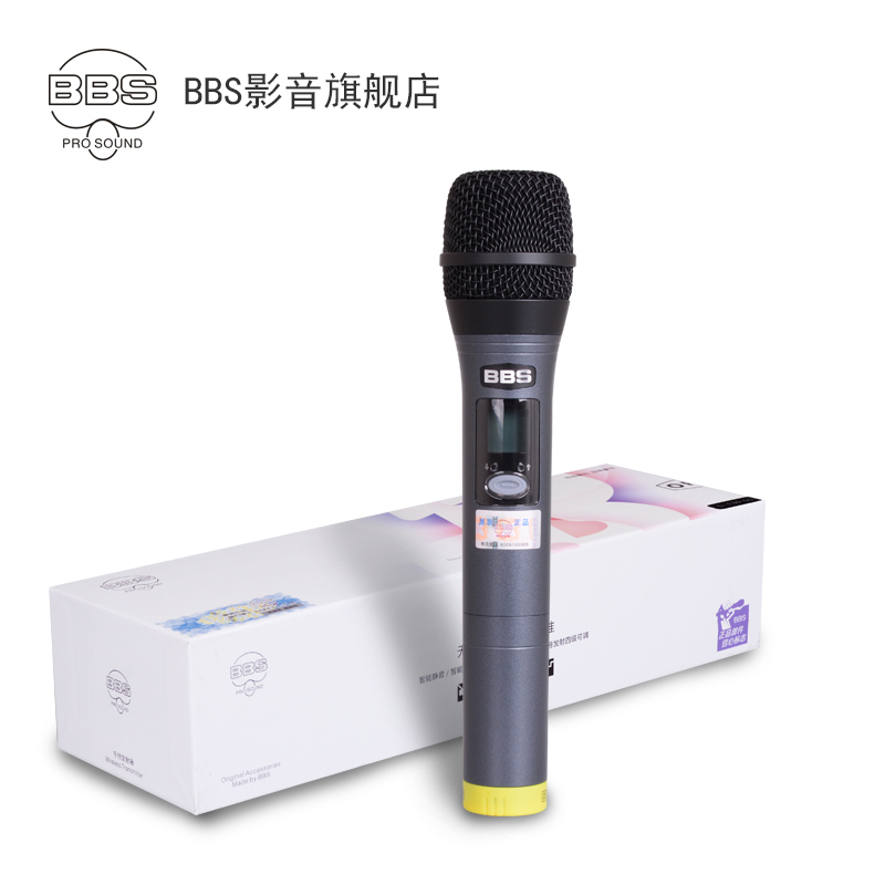 BBS 666B无线话筒配件手持U-1280/780/1120/980/990/898/1280/560在类目 影音电器, 麦克风/话筒中 - 来自Buy2taobao.com提供专业的淘宝代购服务