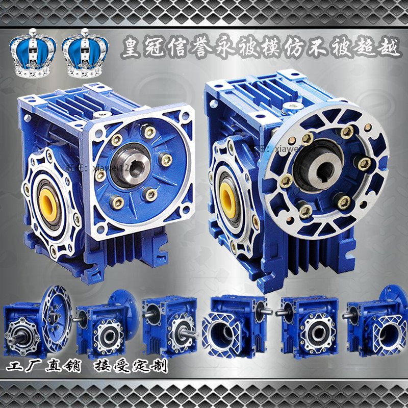 nmrv减速机蜗轮蜗杆减速小型精密涡轮蜗杆减速机箱步进伺服减速机