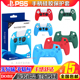 DOBE正品PS5手柄硅胶套PS5硅胶保护套PS5游戏手柄保护套 防滑软套