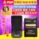 包邮 全新PSP1000原装电池PSP原装电板怪物猎人限定版电池 大容量