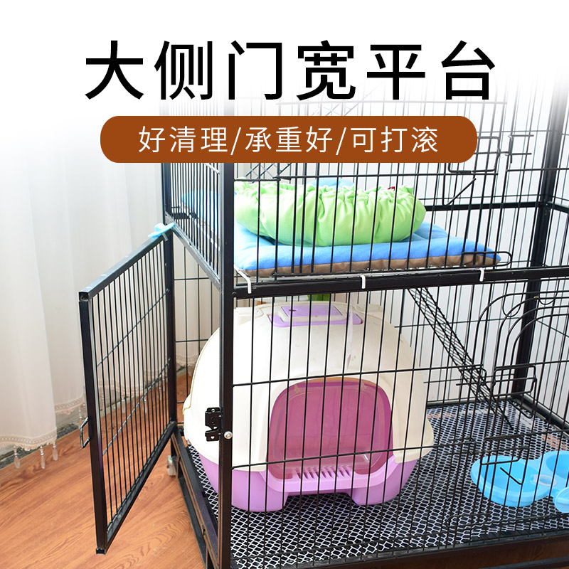 猫笼子超大自由空间三层室内家用猫笼可放猫砂盆猫咪大号猫别墅