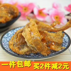 厦门鼓浪屿零食龙头鱼干丝丁鱼香甜龙头鱼蜜汁小鱼仔即食250g包邮