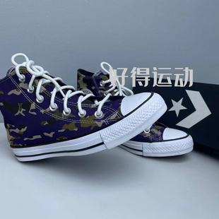 Converse/匡威正品紫色迷彩 男女同款高帮帆布鞋 运动休闲165914C