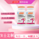 汤臣倍健女士复合多种维生素矿物质片vcve钙片女性烟酰胺免疫