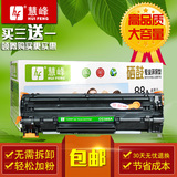 Huifeng HP m1213nf drum HP p1106 HP p1108 drum CC388A drum hp1213 drum