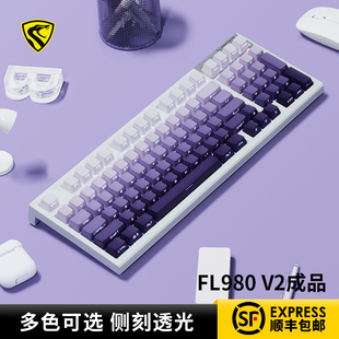 腹灵FL980V2暗香侧刻无线蓝牙机械键盘蝮灵客制化女生办公游戏