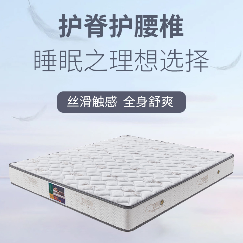 席梦思硬床垫3E环保棕垫偏硬床垫|ruв категории жилой мебели, матрас класса, пружинный матрац - от Buy2taobao.com для оказания профессиональной услуги покупки агента Taobao