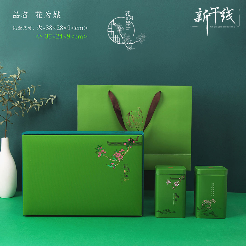 茶叶罐茶叶包装盒空礼盒装密封铁盒铁罐绿茶龙井茶叶盒子包装高档