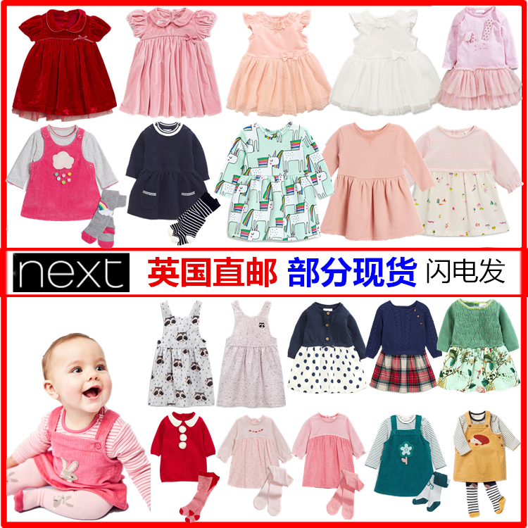 现货英国next 童装女童秋婴儿衣服公主长袖纯棉宝宝连衣裙公主裙