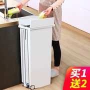 Kitchen household large sorting trash can living room bathroom Nordic creative foot-operated trash can foot with cover