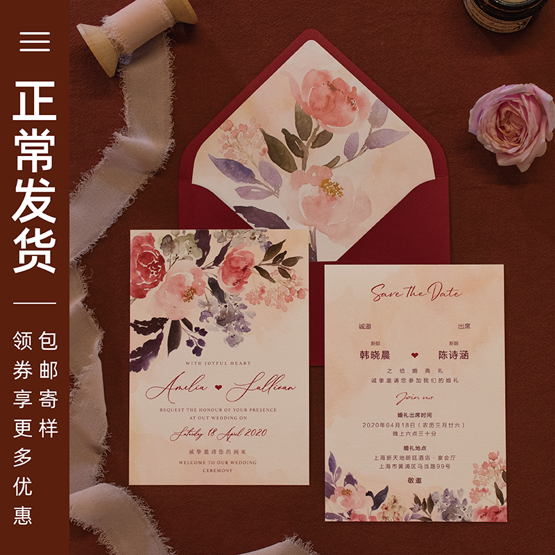 巴伦森结婚网红抖音请柬请帖创意欧式喜帖个性2020照片邀请函定制