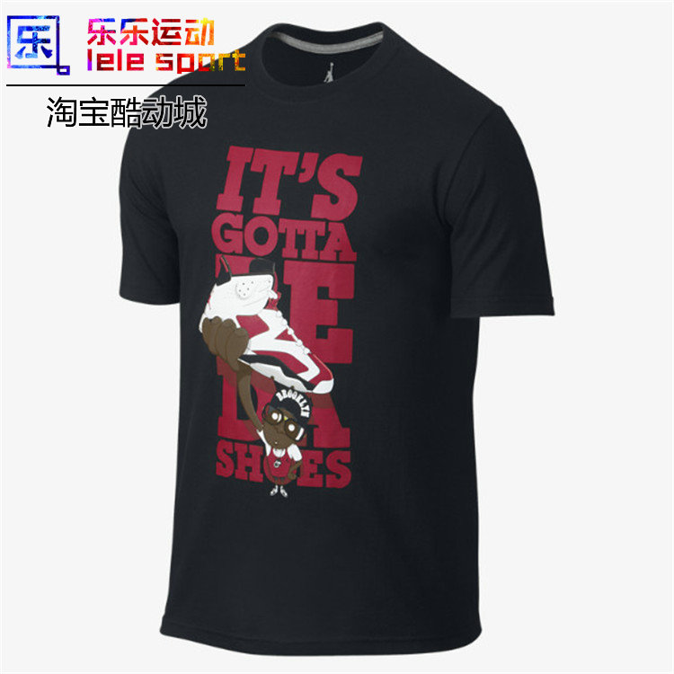 收藏级 JORDAN 斯派克李Q版 AJ6 胭脂红 黑色T恤 635707-010在类目 男装, T恤中 - 来自Buy2taobao.com提供专业的淘宝代购服务