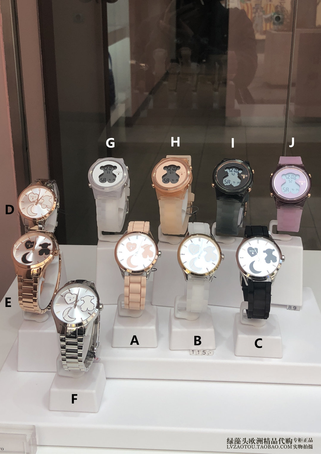 西班牙专柜tous桃丝熊 经典款不锈钢镀18k金硅胶石英表电子女表