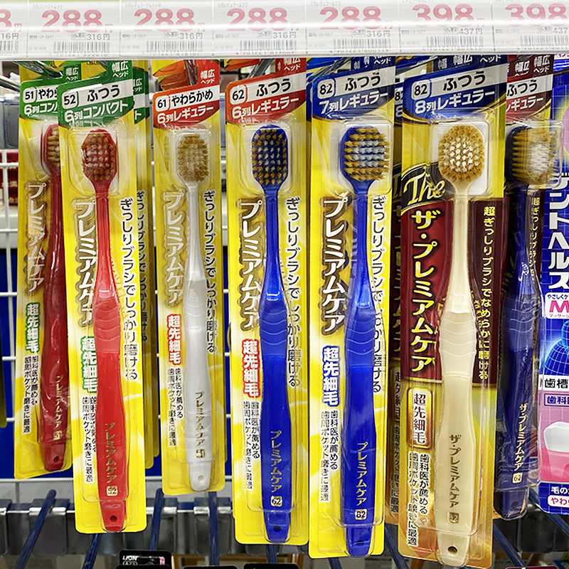 日本EBISU惠百施牙刷大头家庭成人超软毛宽头中毛情侣48孔65月子