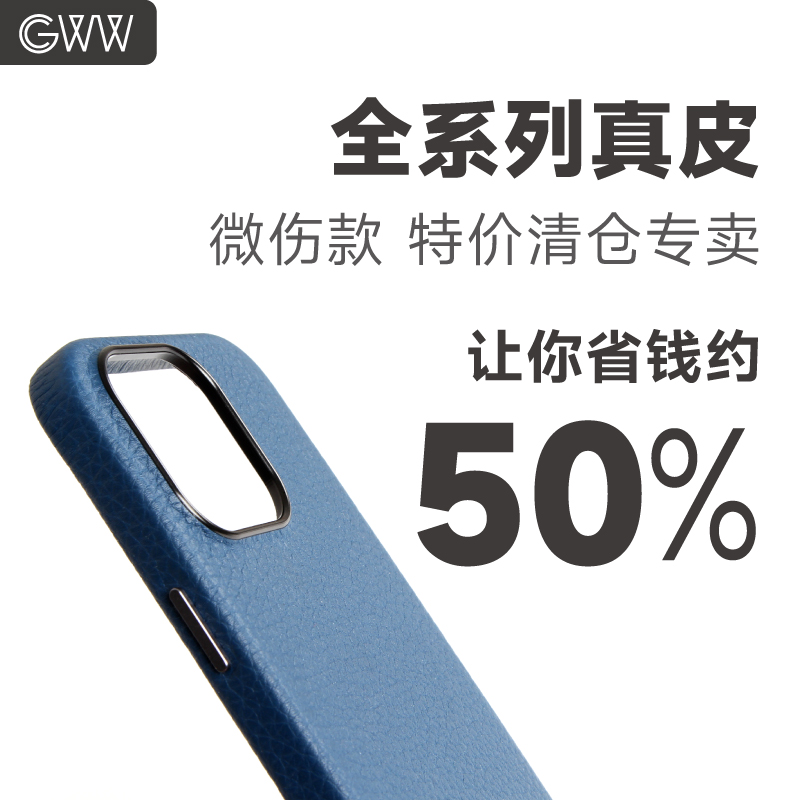 GWW真皮手机壳适用苹果15pro