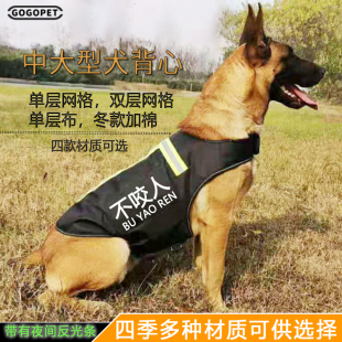 2024宠物透气休闲四季马犬中大型犬德牧金毛大狗衣服加棉冬装背心