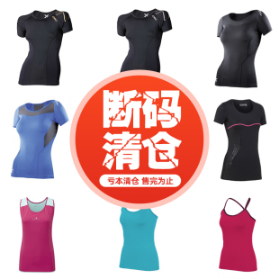 清仓进口2XU短袖女压缩服Shock Absorber速干运动长袖Ronhill背心