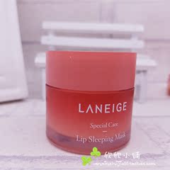 牛韩国代购 Laneige兰芝 草莓果冻睡眠唇膜 保湿淡化唇纹