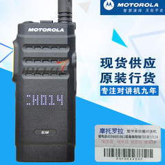 原装行货MOTOROLA 摩托罗拉SL1M 数字对讲机模拟两用迷你手台SL1K