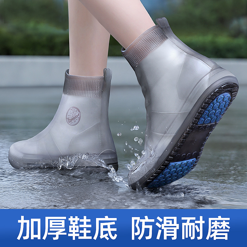 雨鞋套硅胶雨靴防水鞋套儿童下雨天户外雨鞋高筒加厚防滑女