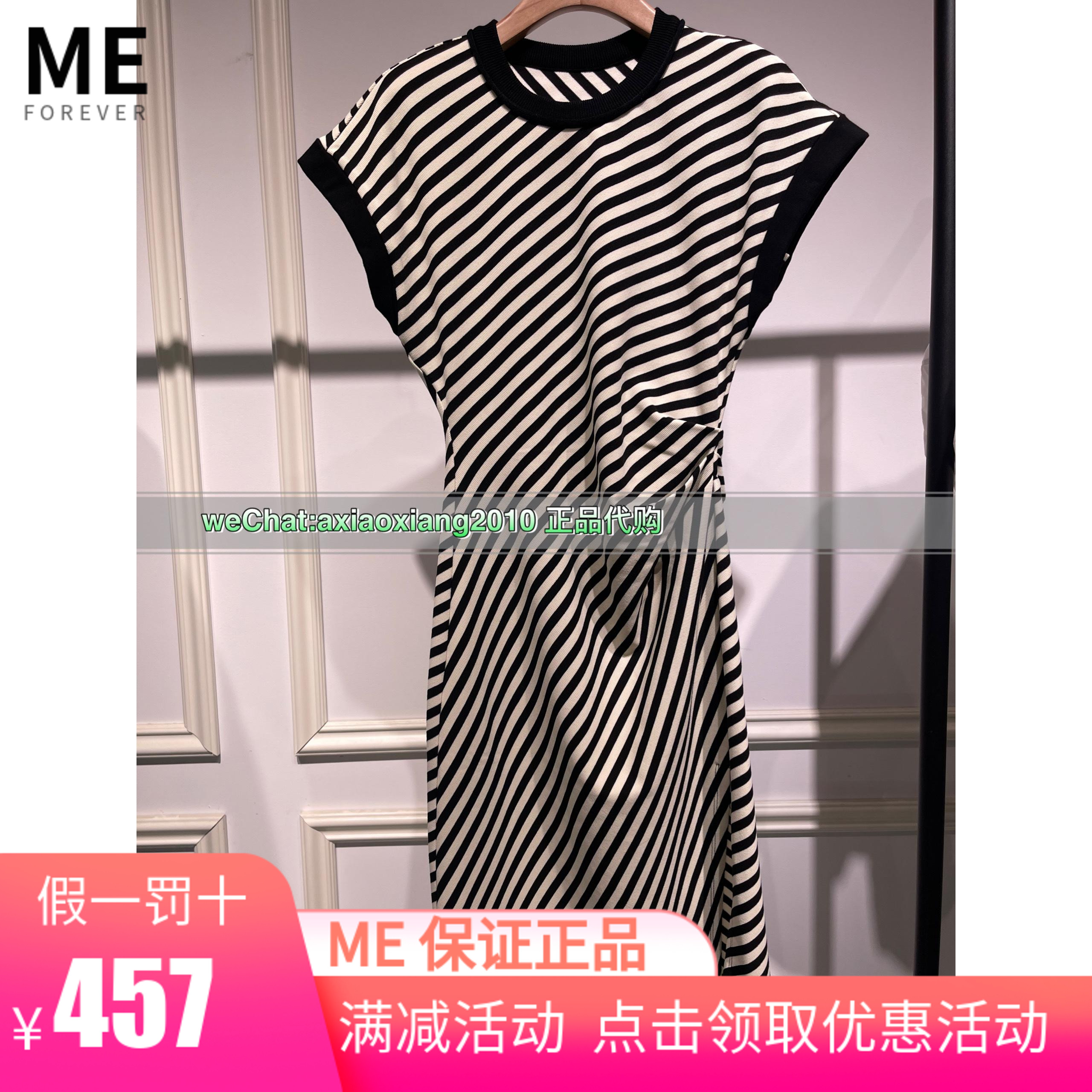 ME FOREVER/真我永恒2024气质修身圆领时尚条纹连衣裙2422D11064