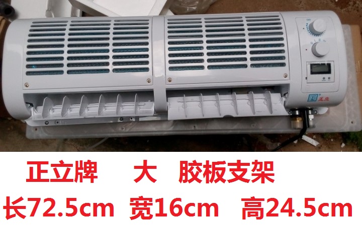Wall mounted Hang up Engineering vehicles Automotive Air Conditioning Evaporator Air outlet truck Heavy truck Light truckin the Car/Articles/Fitting/Refit , Auto Parts and Accessories , Cooling System , Compressors and air conditioning components category - from Buy2taobao.com to provide professional Taobao agent buy service