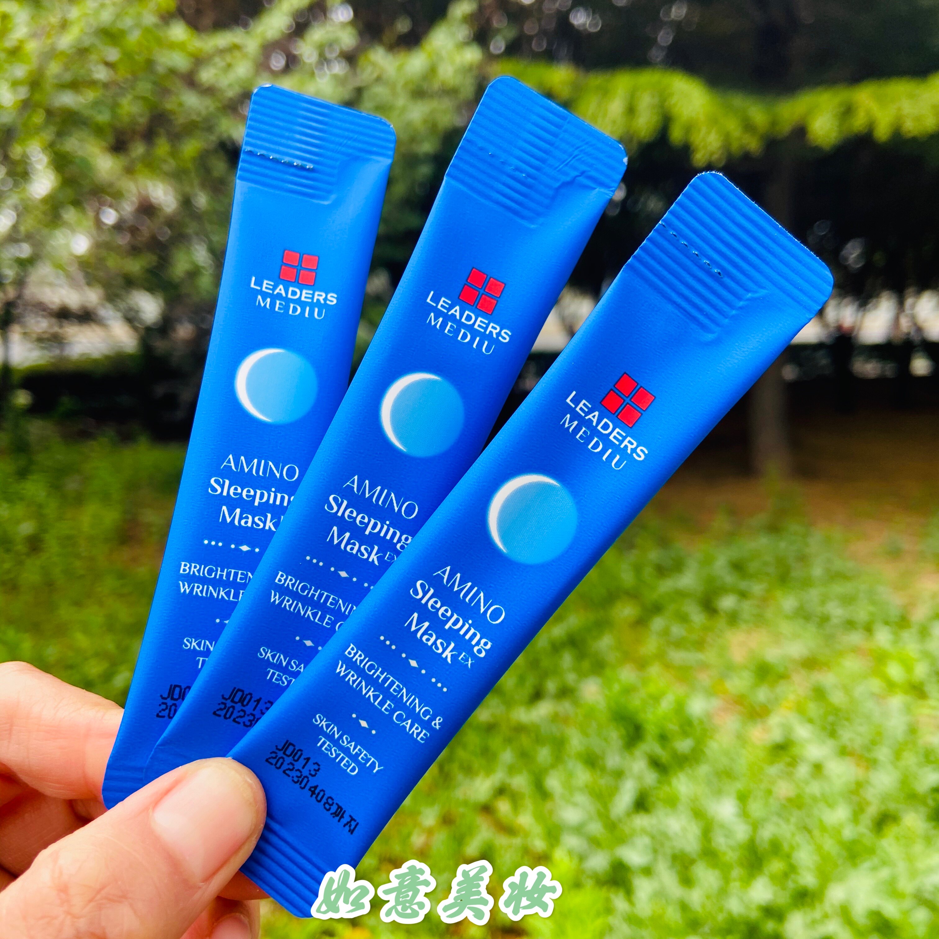 丽得姿睡眠面膜
