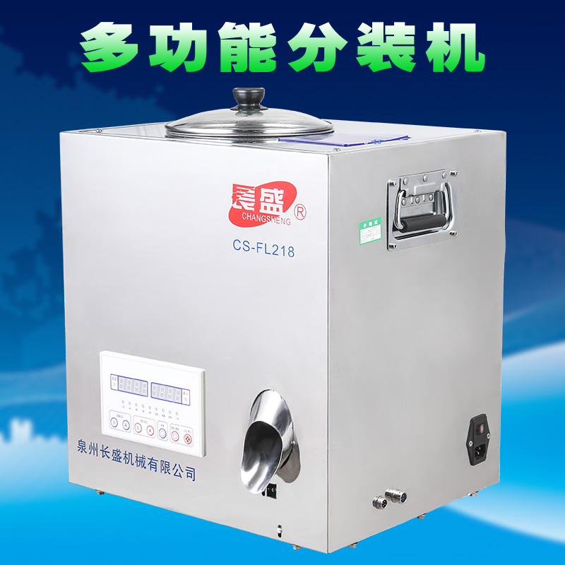長盛岩綠茶多功能紅茶葉稱重定量分裝機多用途顆粒全自動香白粉末在類目 辦公設備/耗材/相關服務, 包裝設備/標牌及耗材, 灌裝機中 - 來自Buy2taobao.com提供專業的淘寶代購服務