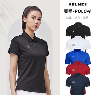 KELME卡尔美polo衫男运动速干工作服女工装夏装定制商务翻领短袖