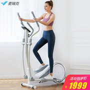 Merrick elliptical machine snail x household stepper small foldable magnetically controlled silent aerobic space walker